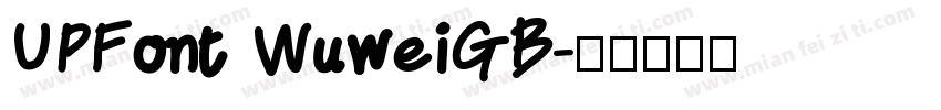 UPFont WuweiGB字体转换